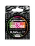 Fil spécial corps de ligne Garbolino STREAMLINE TOC TRI-COLORE